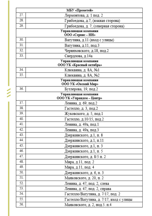 A4 - 40.png A4 - 40.png